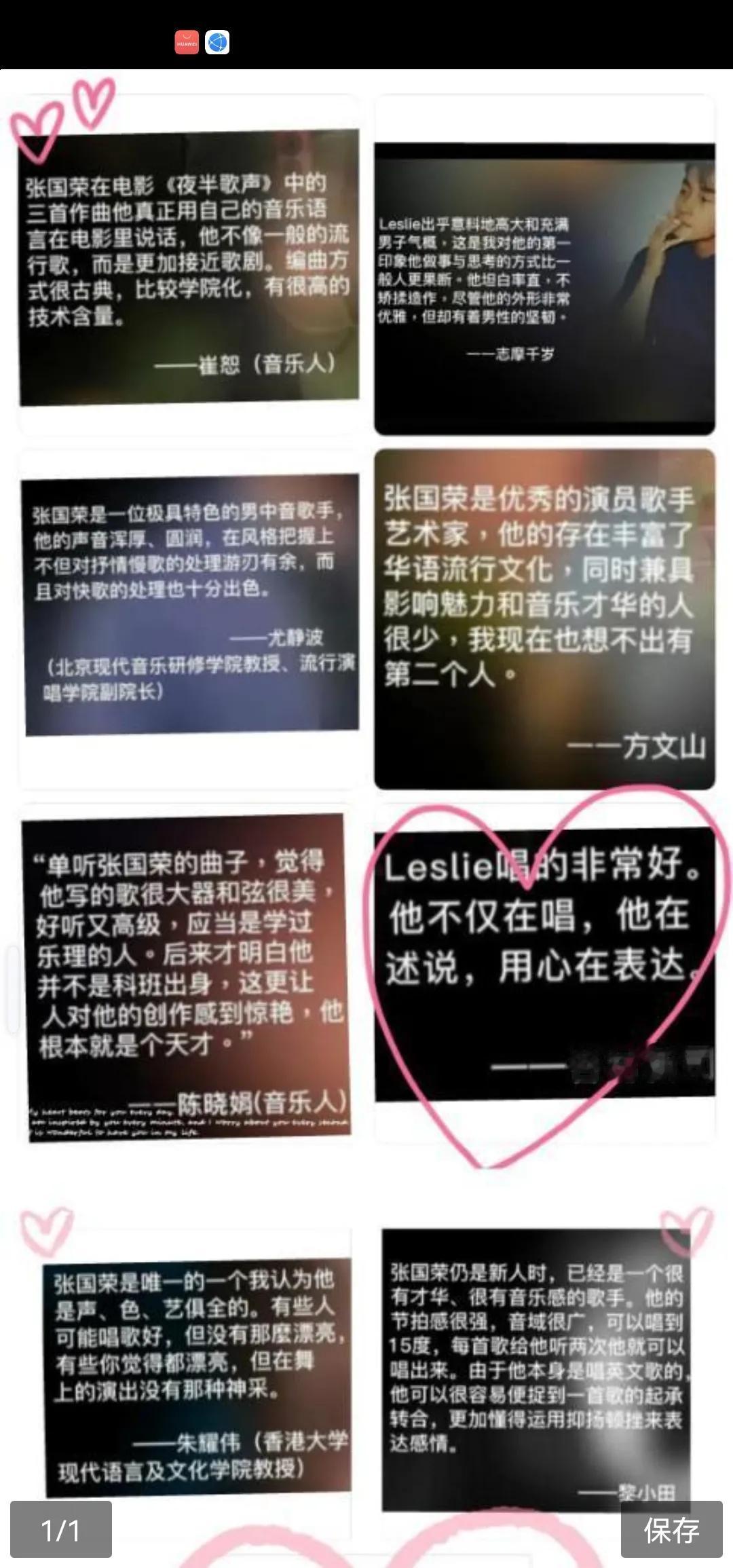 论天皇巨星张国荣与天皇歌手谭咏麟有何不同？众所周知所谓的香港谭张争霸，有些人理解