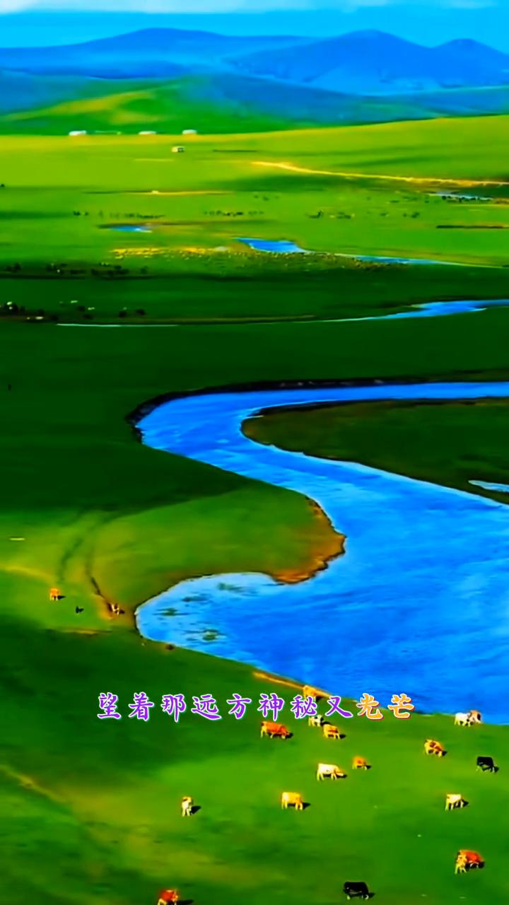 《天边的一抹蓝》。
梦中的小屋是心灵的归宿，望着那远方神秘又老芒。岁月悠悠往事如