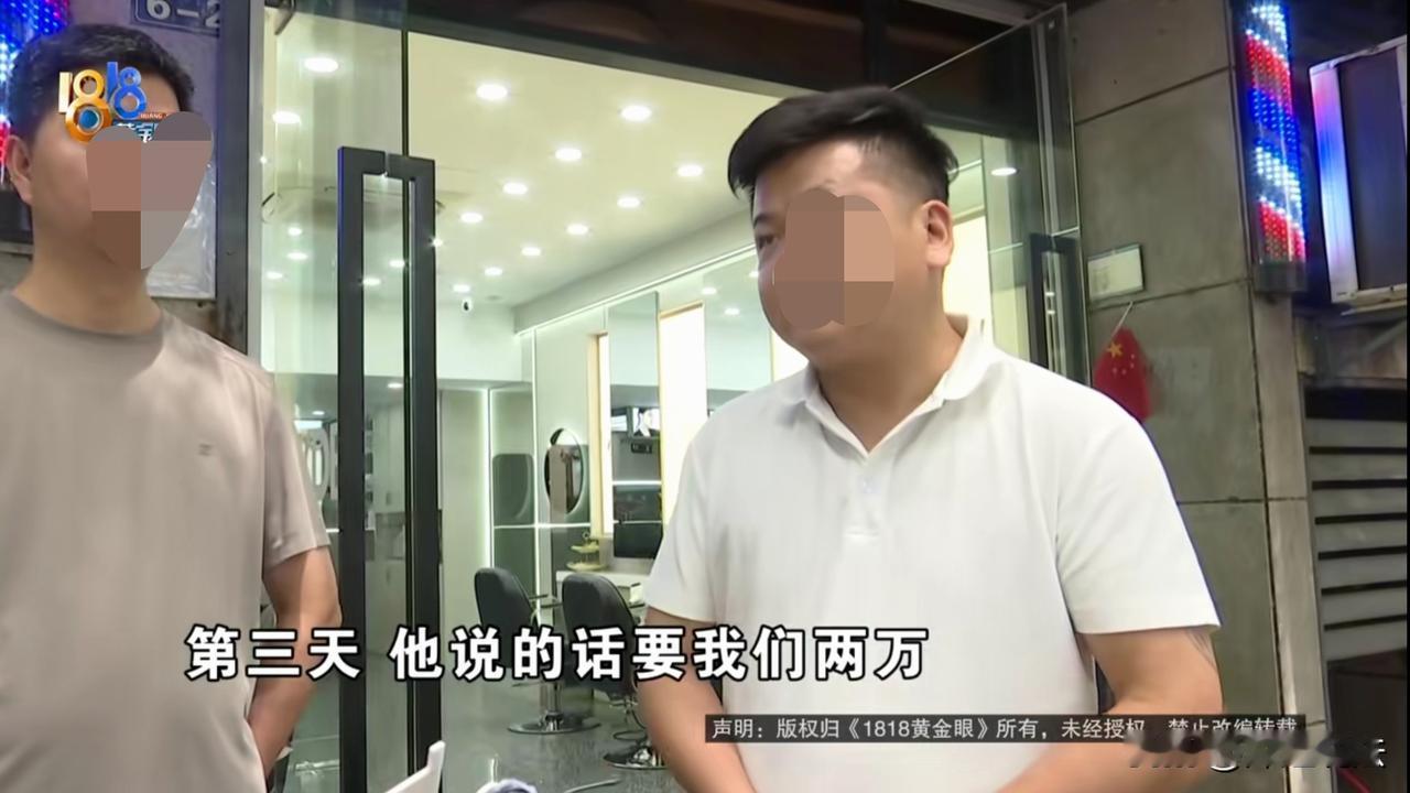 浙江杭州，沈先生的儿子去剪头发，发型师操作失误把孩子的耳朵剪了一个口子，缝了三针