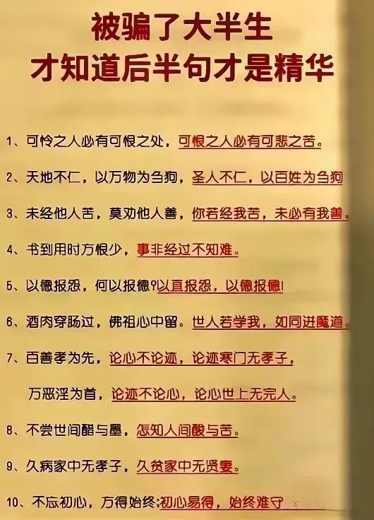 胡言乱语都，好像都有理啊。