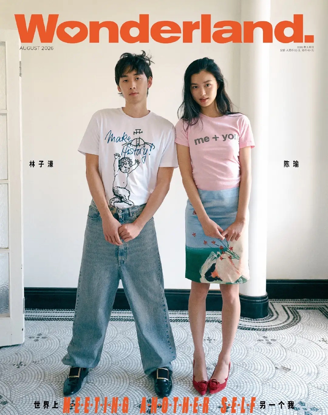林子濠晒与女友合照，林依轮很开明，小两口认爱后火速营业超甜蜜！ ​​​