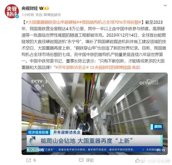 中国互联网协会呼吁审慎采购美芯片  就，芯片这玩意，你们就藏着掖着捂着吧，早晚像