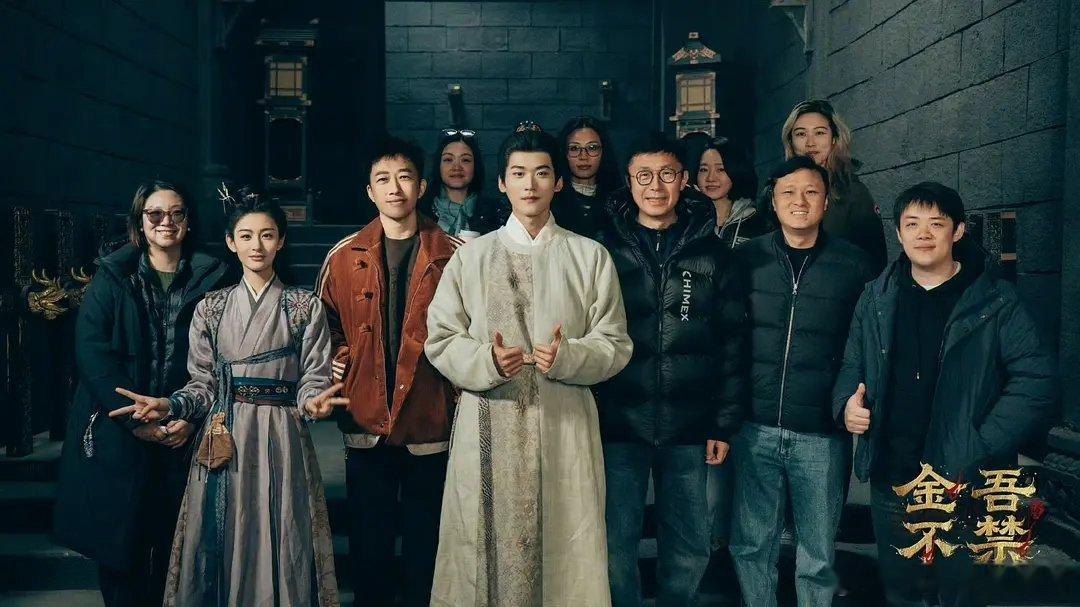 《金吾不禁》杀青 于正把自己头p得比男主还小了 