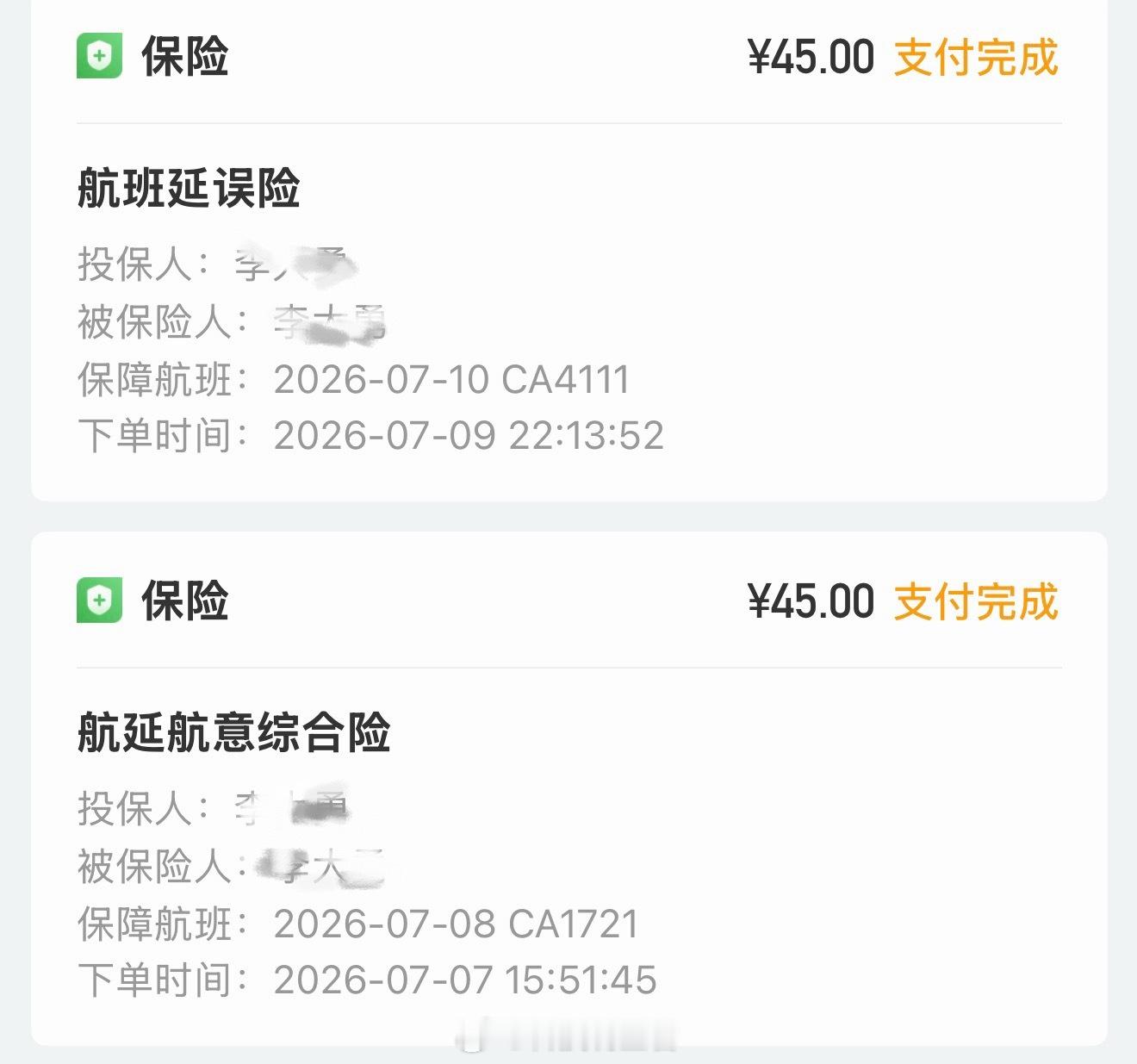 A380备降杭州乘客被困机舱10小时看到这种消息太糟心了一开始还是能够坚持慢慢时