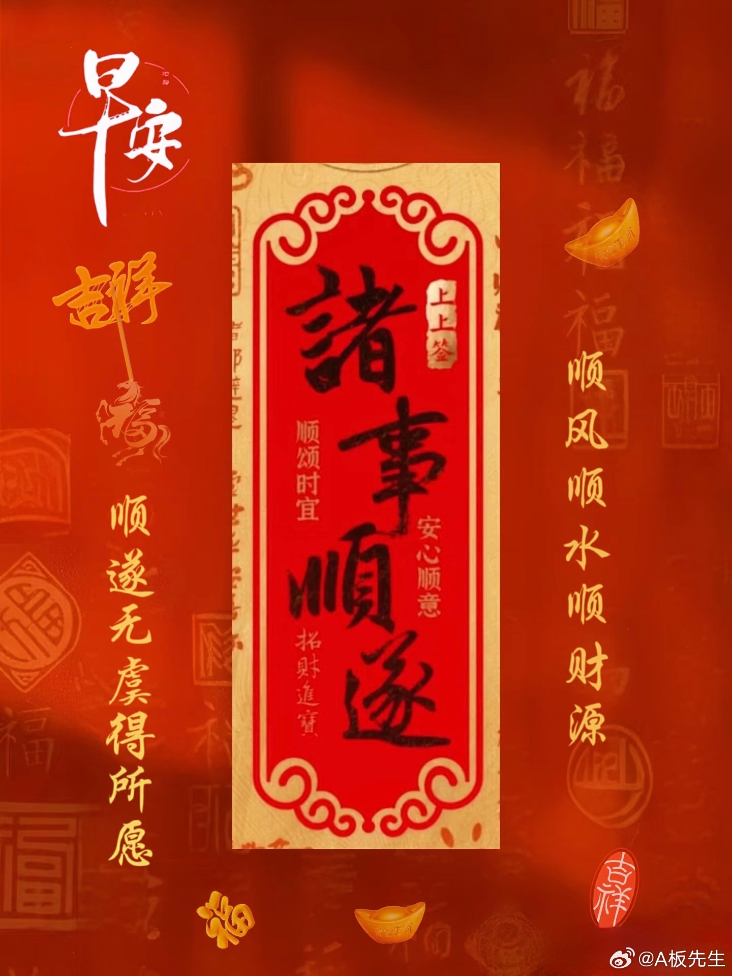 8月19日周三早安点赞👍评论666签到打卡新的一天，祝愿大家账户节节向好！！！