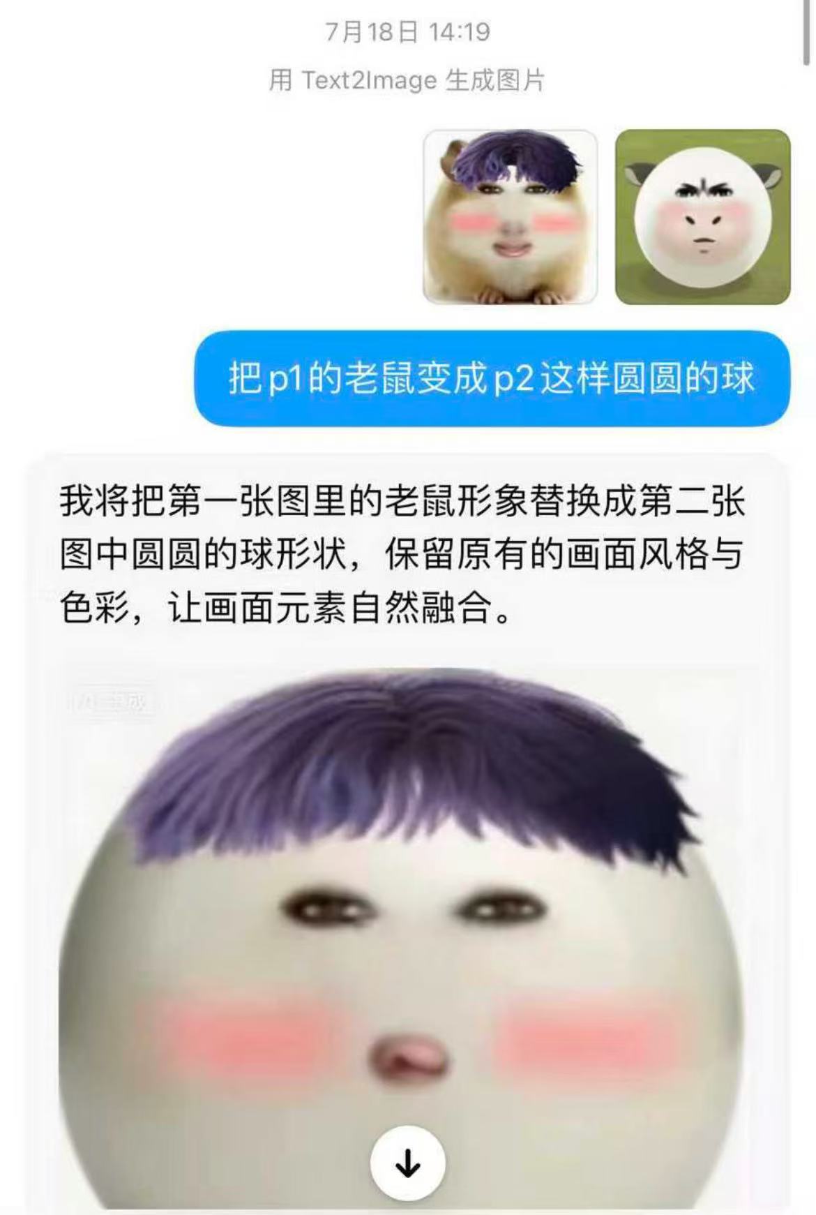诡秘们那年今日是我们鱼蛋的生日有多少人知道 