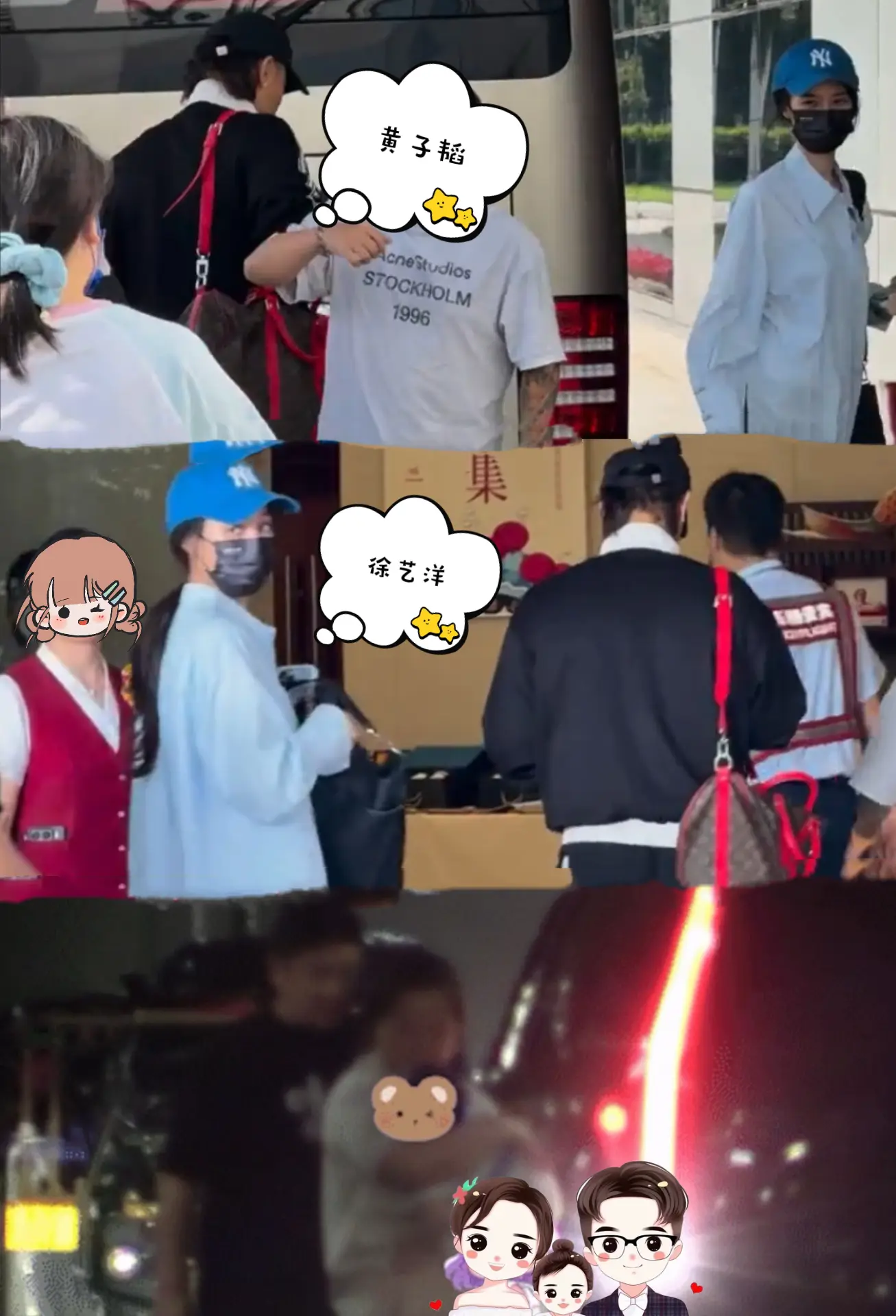 黄子韬徐艺洋回应有个孩子传闻后首露脸。黄子韬徐艺洋针对妈妈抱婴儿回家一...