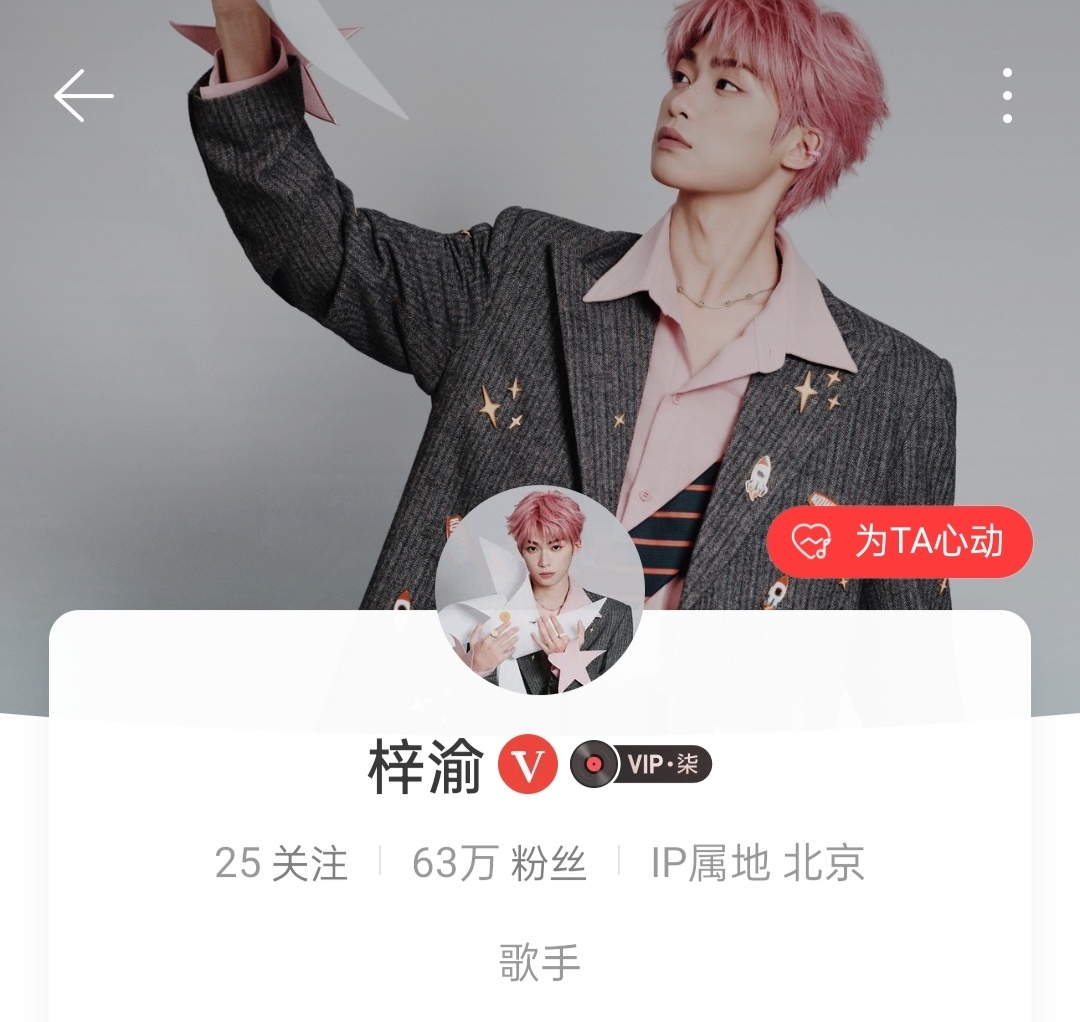 梓渝将所有情绪照单全收 梓渝空降《萤火星球》评论区翻牌合集[哇]下次见面是下次啦