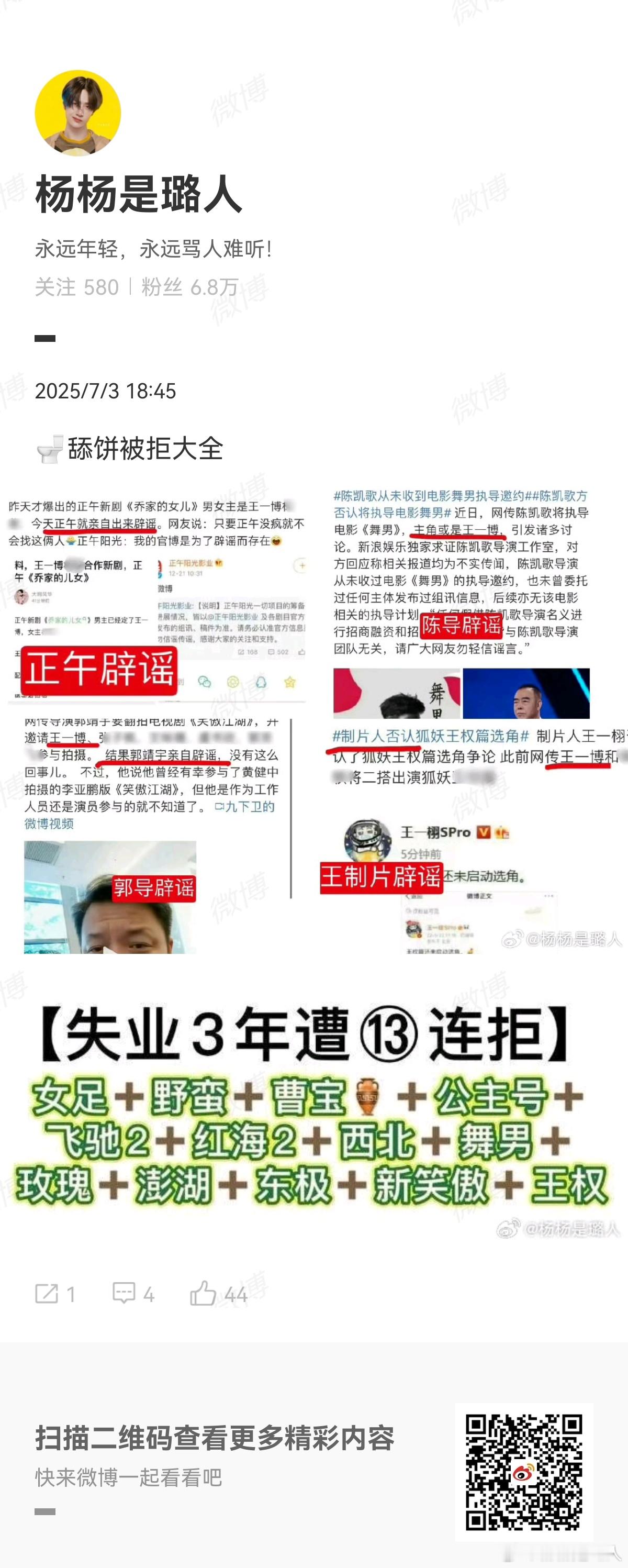 重发 ​​​