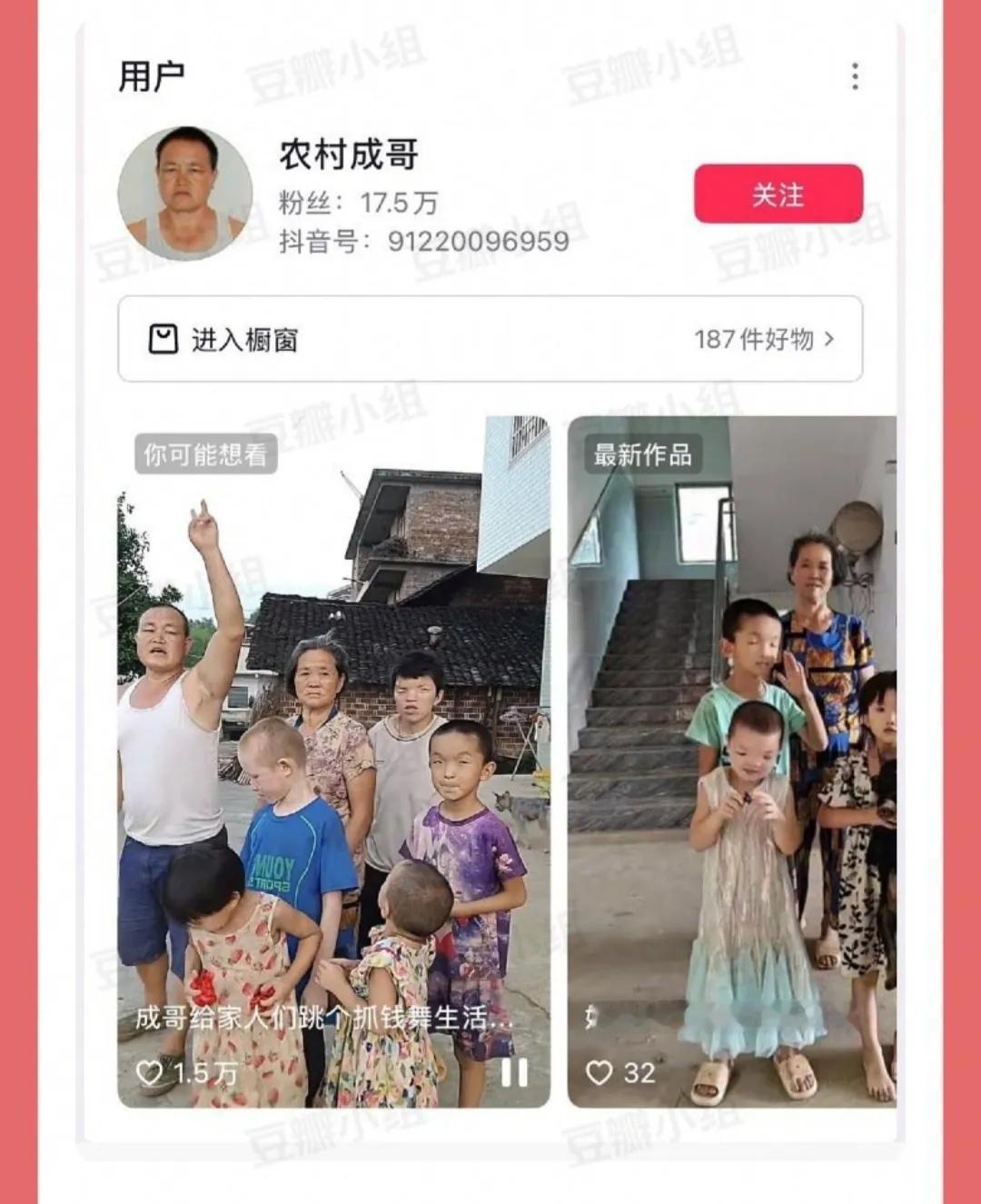 这都不管吗！农村一男网红娶了3个残障人士当老婆，生了6个孩子，只有1个女孩是正常