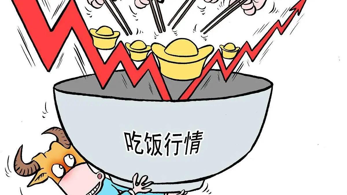 该调不调藏风险！周四A股大概率收跌？
 
老铁们！沪指六连阳冲到3947点，却越