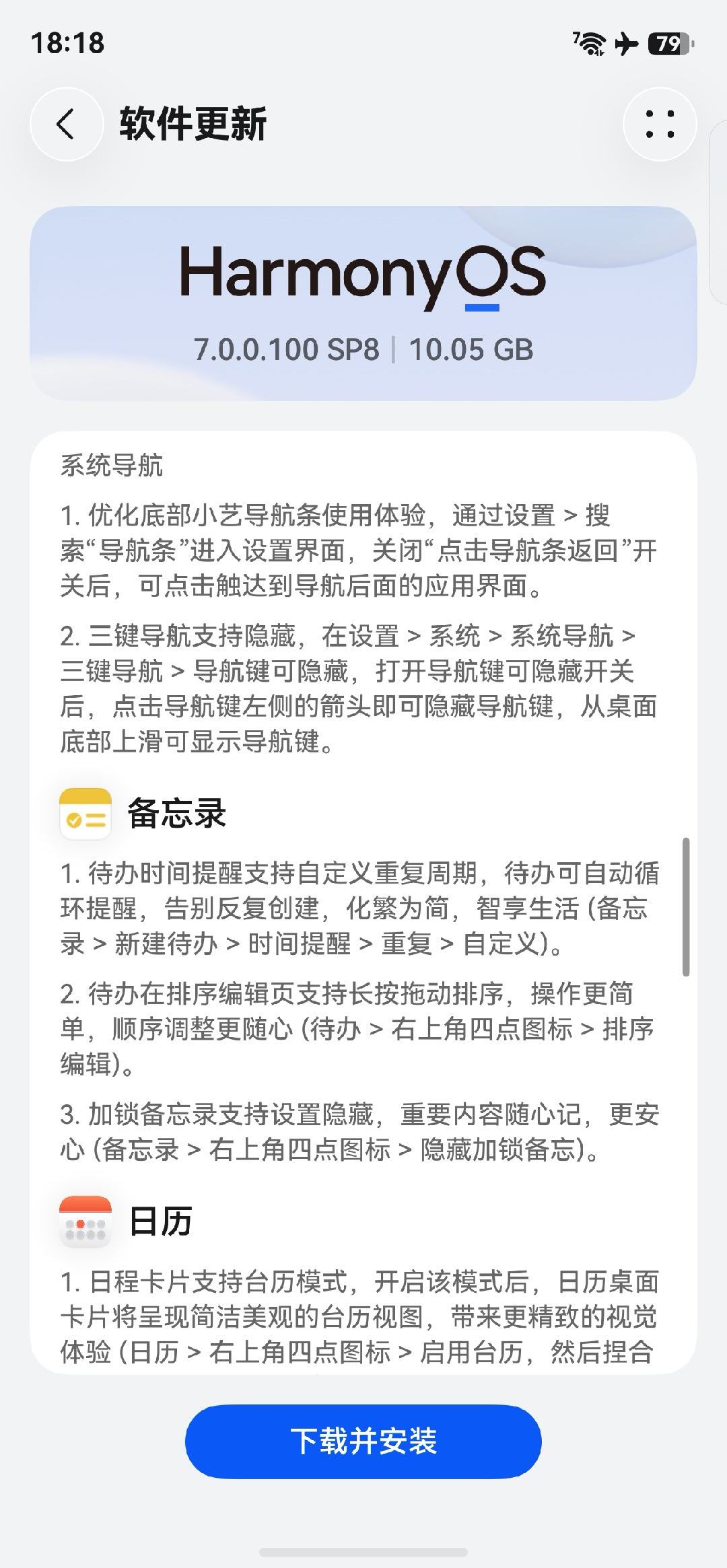 终于轮到我了