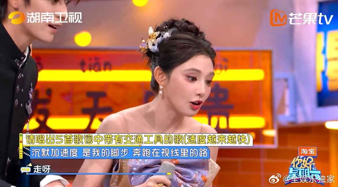 乔振宇的老派幽默 彭小苒的“脚步”遇上乔振宇的“11路”，老派幽默一出手就知有没