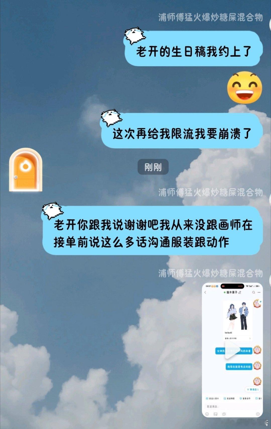 抖子莫辜负 