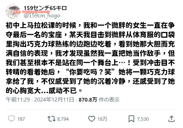 稳 