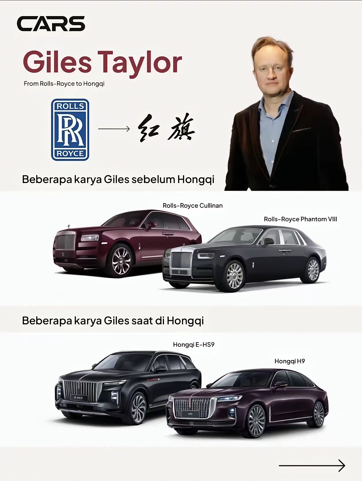 原来不是外国品牌设计变丑了，是国产汽车挖走好的设计师了！劳斯莱斯的设计师去了红旗