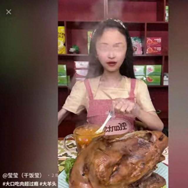 24岁吃播干饭莹离世，暴食催吐酿成悲剧