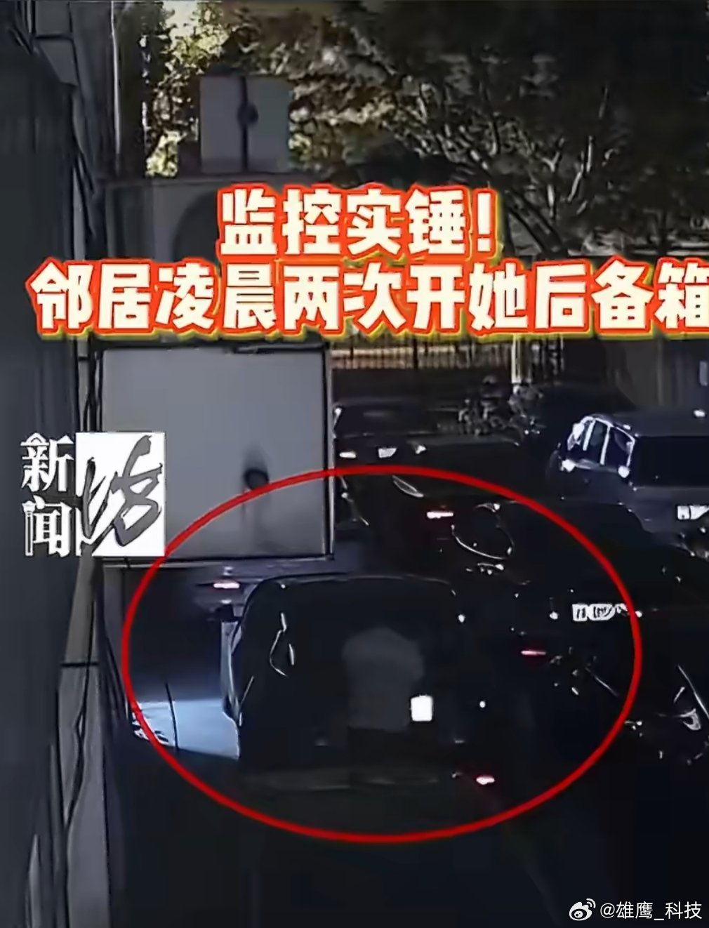 因手机感应未锁车30万现金被盗 手机感应必须保证在几米自己能看到的范围内使用，你