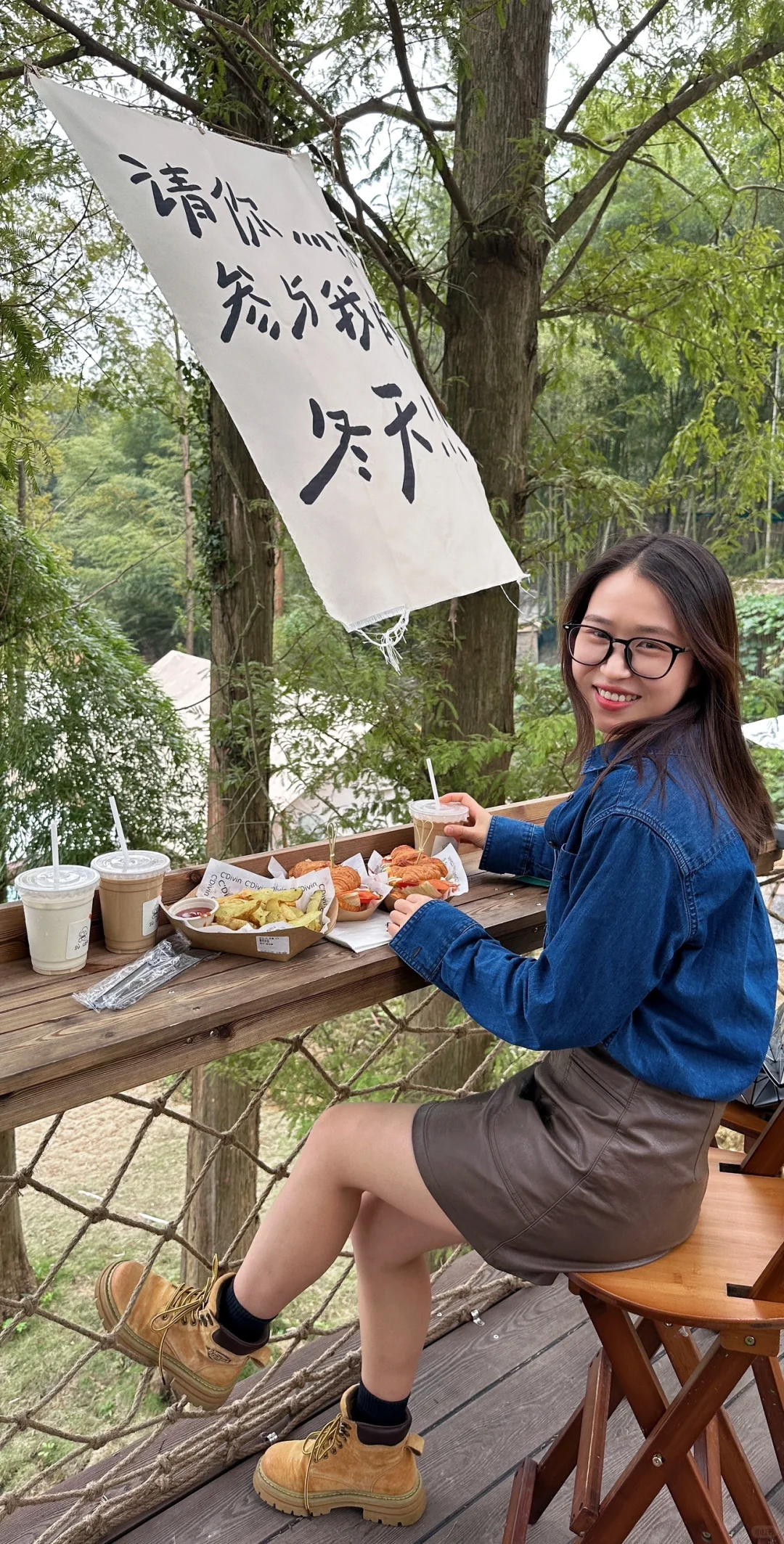 这个冬天好运降临
