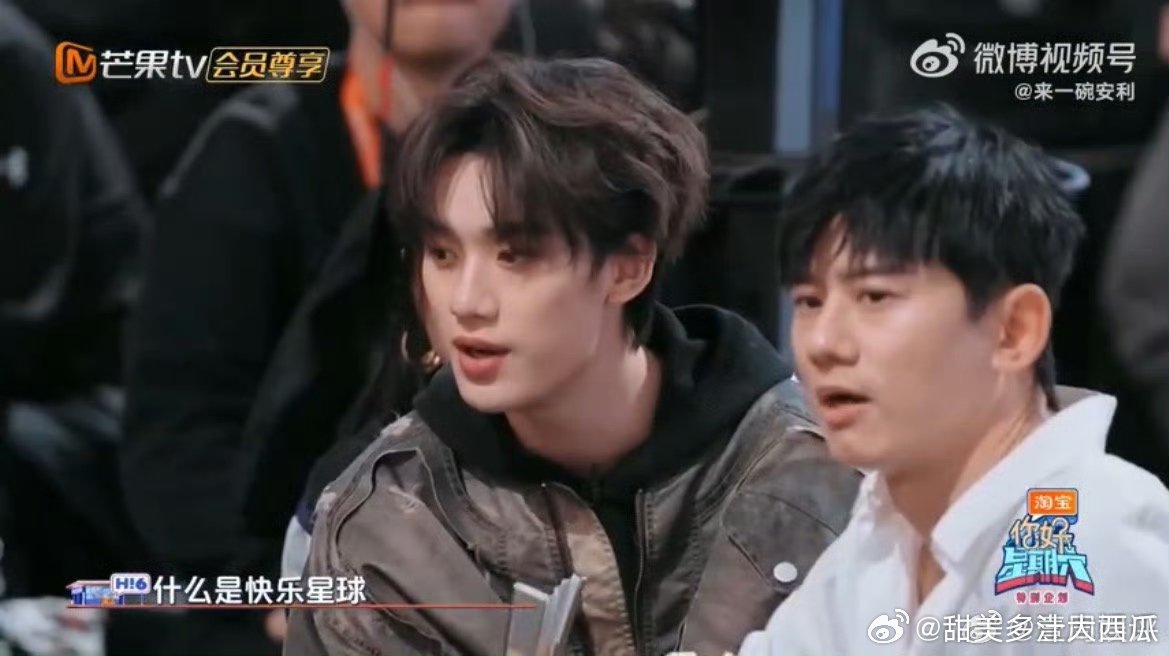 丁程鑫秒唱什么是快乐星球丁程鑫秒答马嘉祺的梗丁程鑫听到题目秒唱“什么是快乐星球”