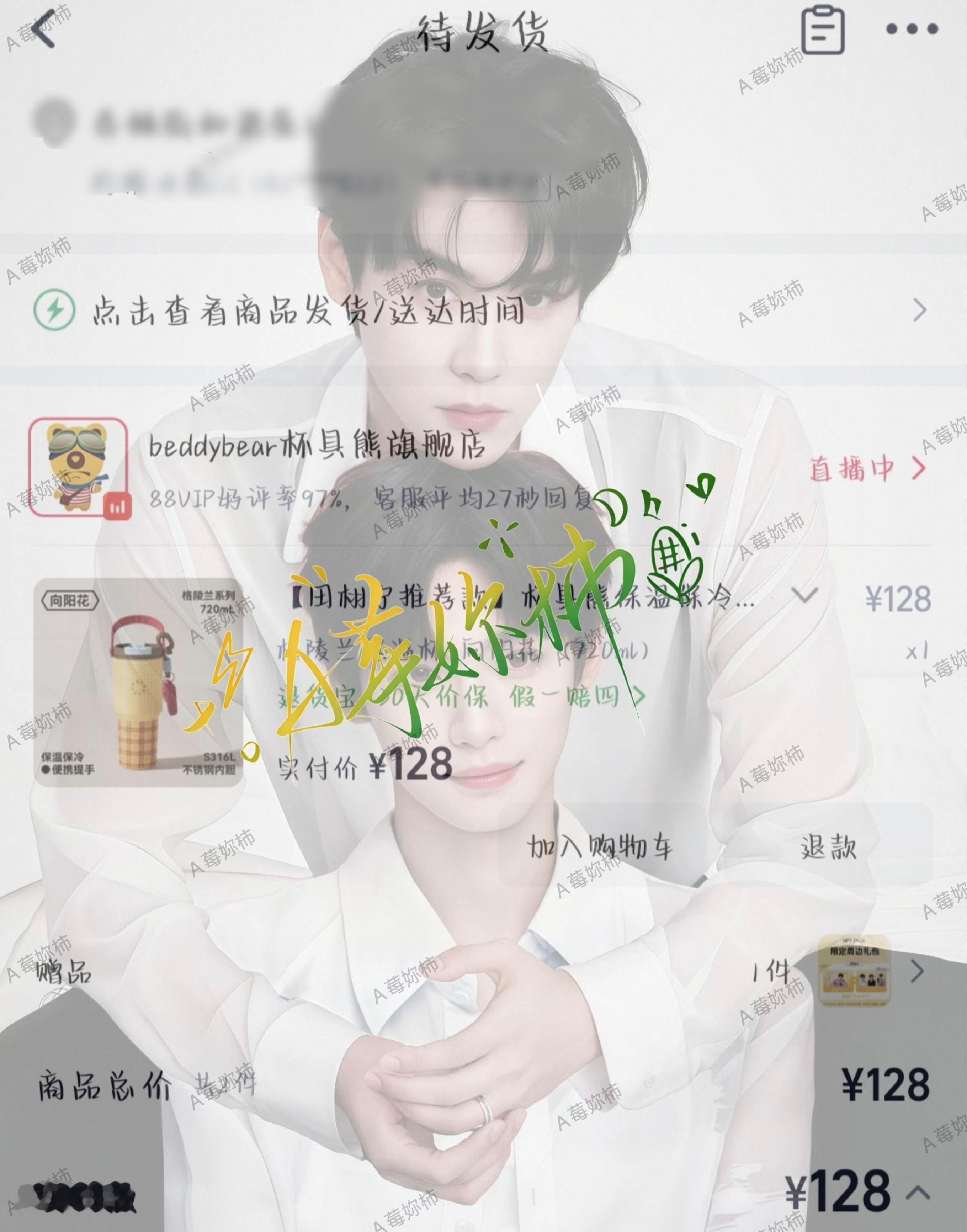 讨厌讨厌把我的向阳花还我 二编：已抢到 