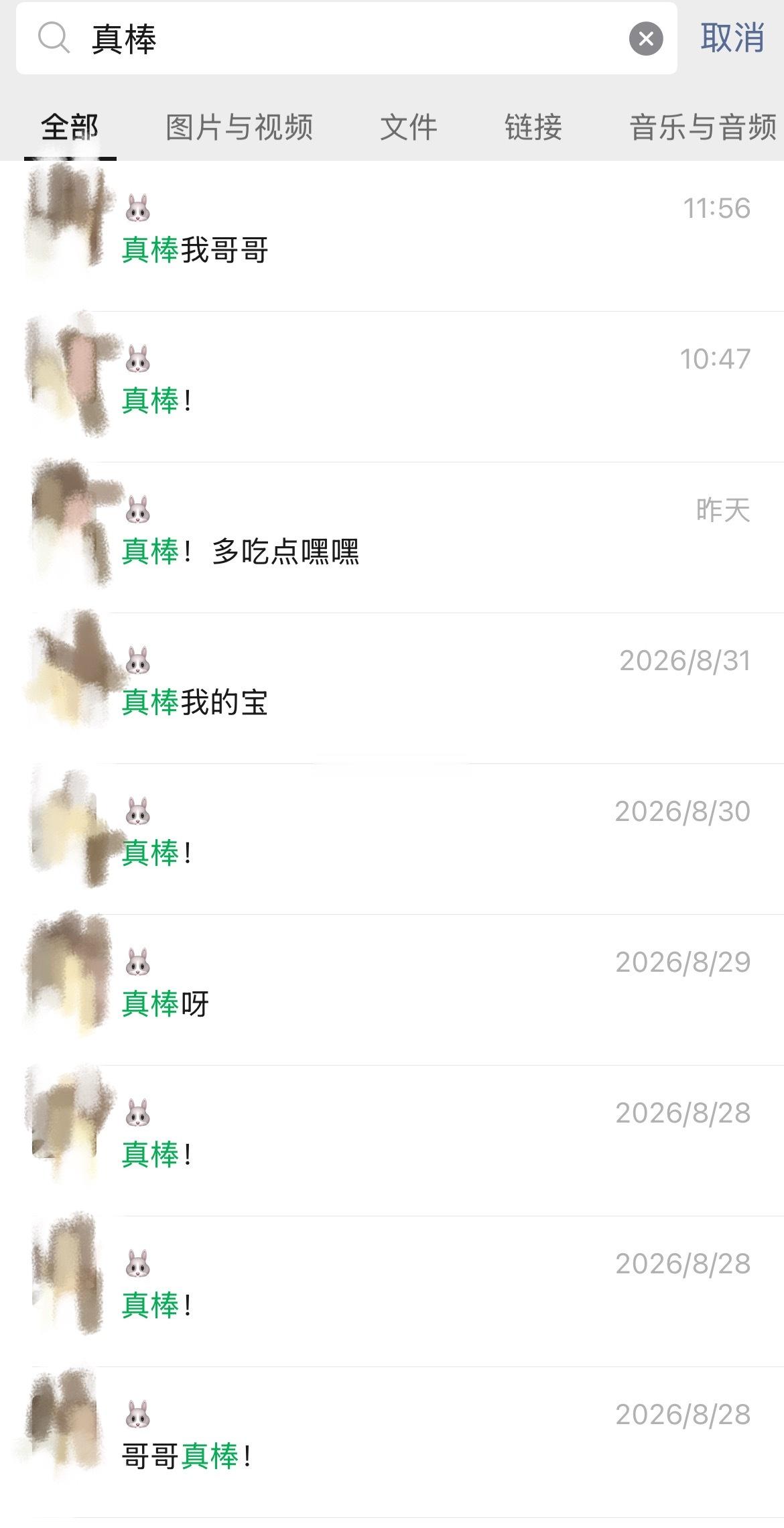 我是夸夸怪啊哈哈哈哈毫不夸张有我这么嘴甜的兔天天夸他！🐺就偷着乐吧狼兔恋爱碎碎