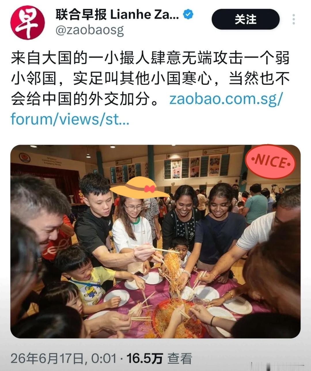 急了，急了！凡事皆有根源，诸多乱象背后，不乏少数利益群体相互勾连、抱团谋私，损害