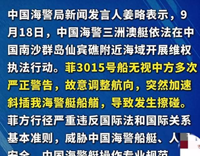 面对菲猴子的不断挑衅，一个打工人的心里话