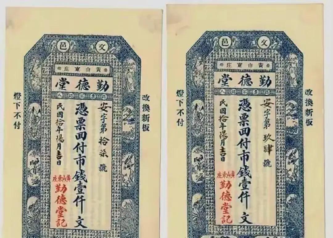 古代银票就一张纸，为何几乎无人敢造假？看懂票上那行小字，就明白有多难

不少人看