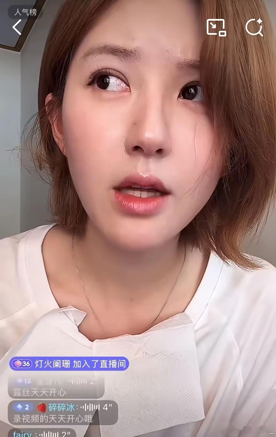 预料到赵露思会开直播，但万万没想到，她竟来了这么一手神操作——关掉直播打赏。​她