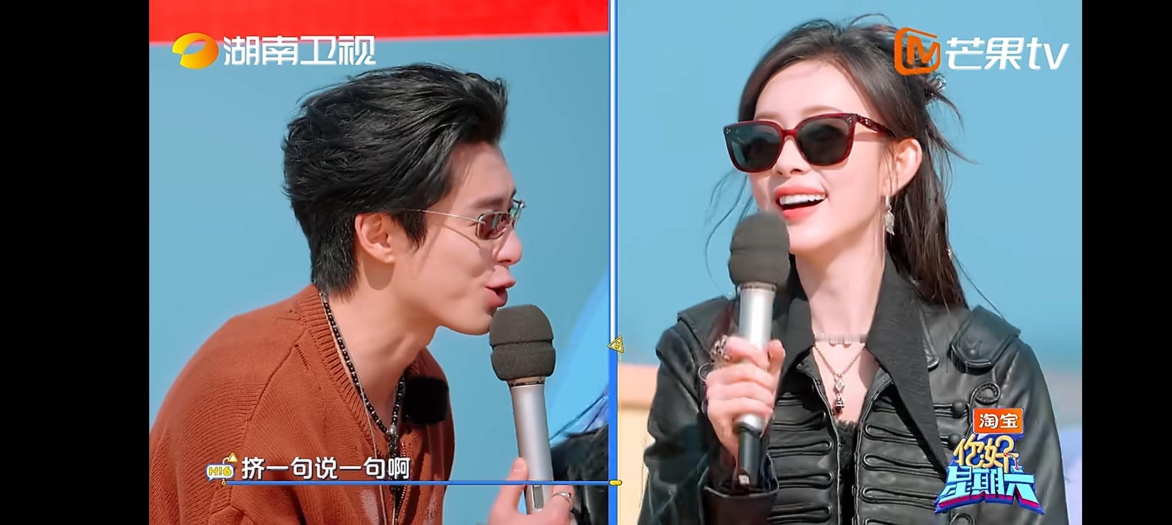 孟子义得一句一句问 孟子义自我介绍太简短了哈哈哈，王鹤棣忍不住问了一句，何老师又