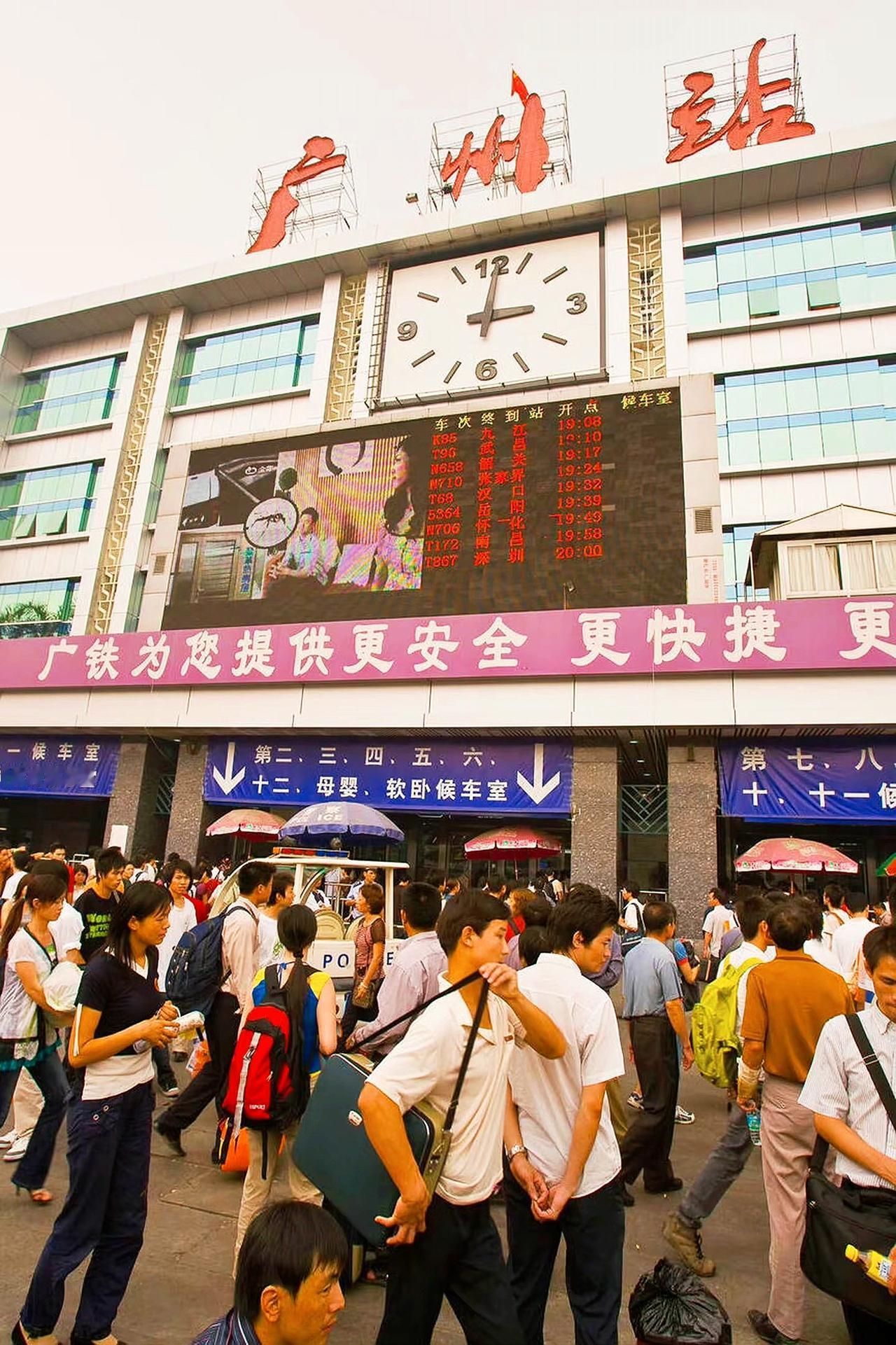 2006年，广州，经济上行时期的美感