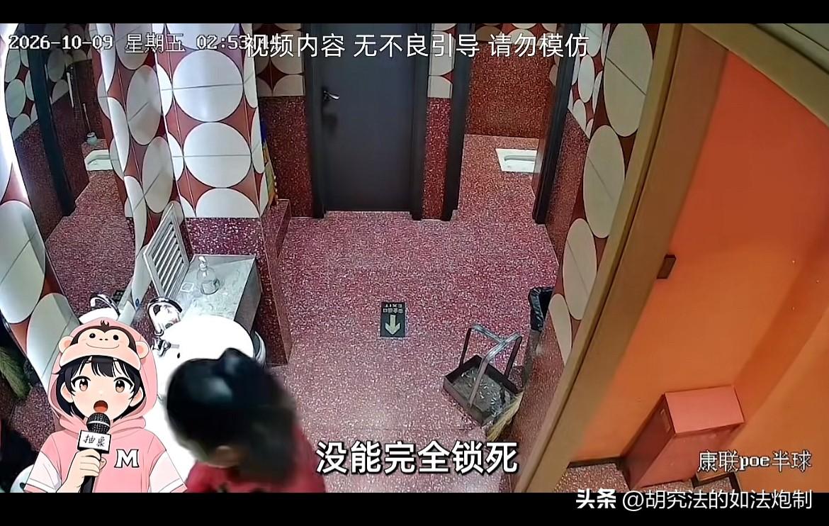 “小仙女这么任性吗？”男子去公共卫生间方便，谁知刚站定没多久，门就被一年轻女子给
