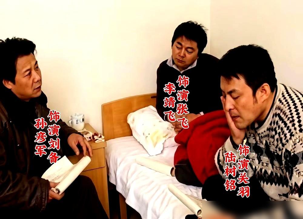关羽刚走，张飞23天后也追了过去。你以为是剧本，但这比剧本狠多了。
陆树铭演关