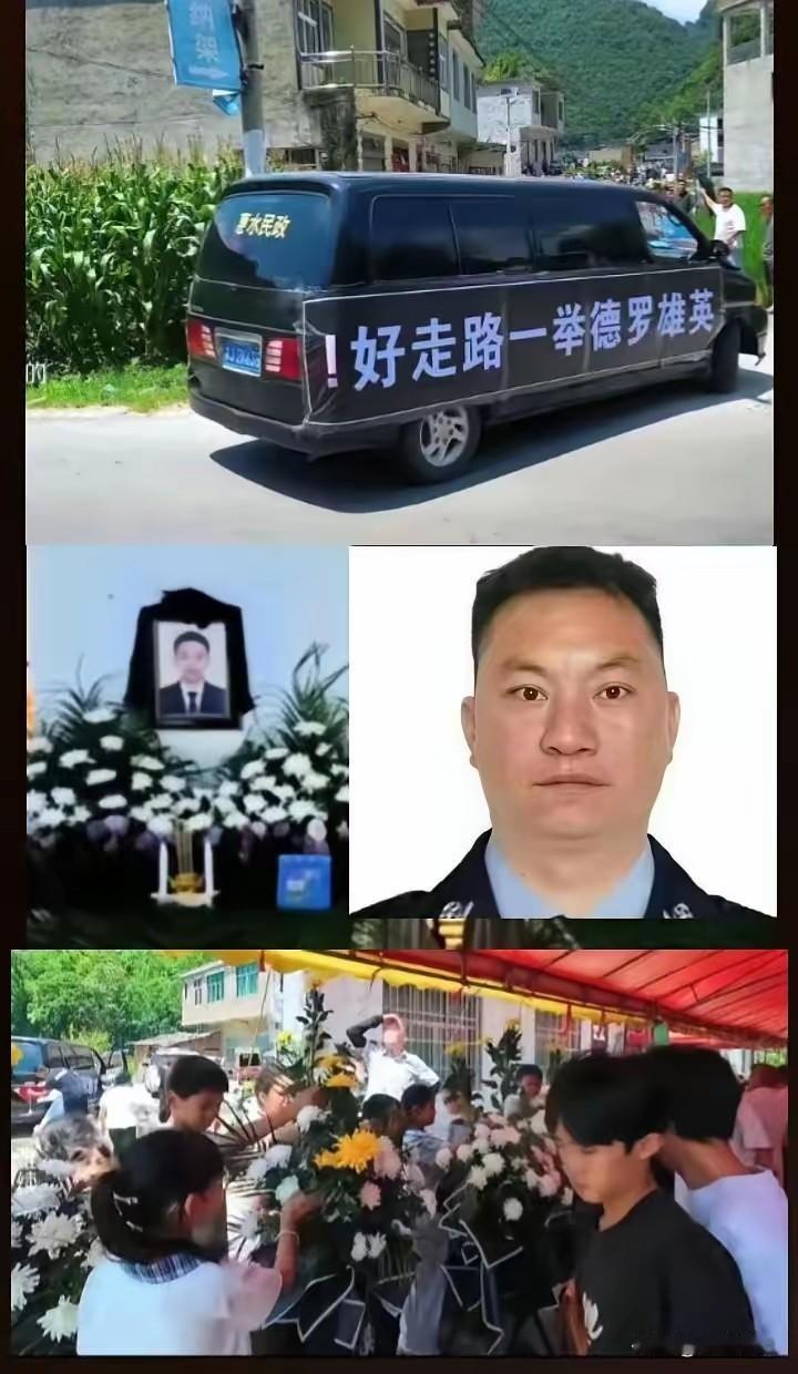 一老一少纵身赴激流，两位贵州平民英雄，用生命托举起陌生孩童
 
7.23日。贵州