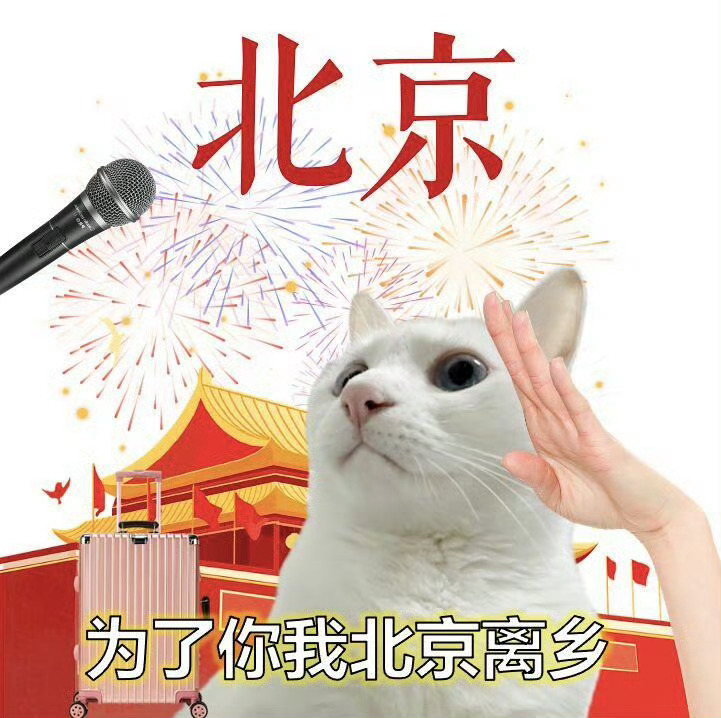 以后旅游可以这样发朋友圈～ ​​​