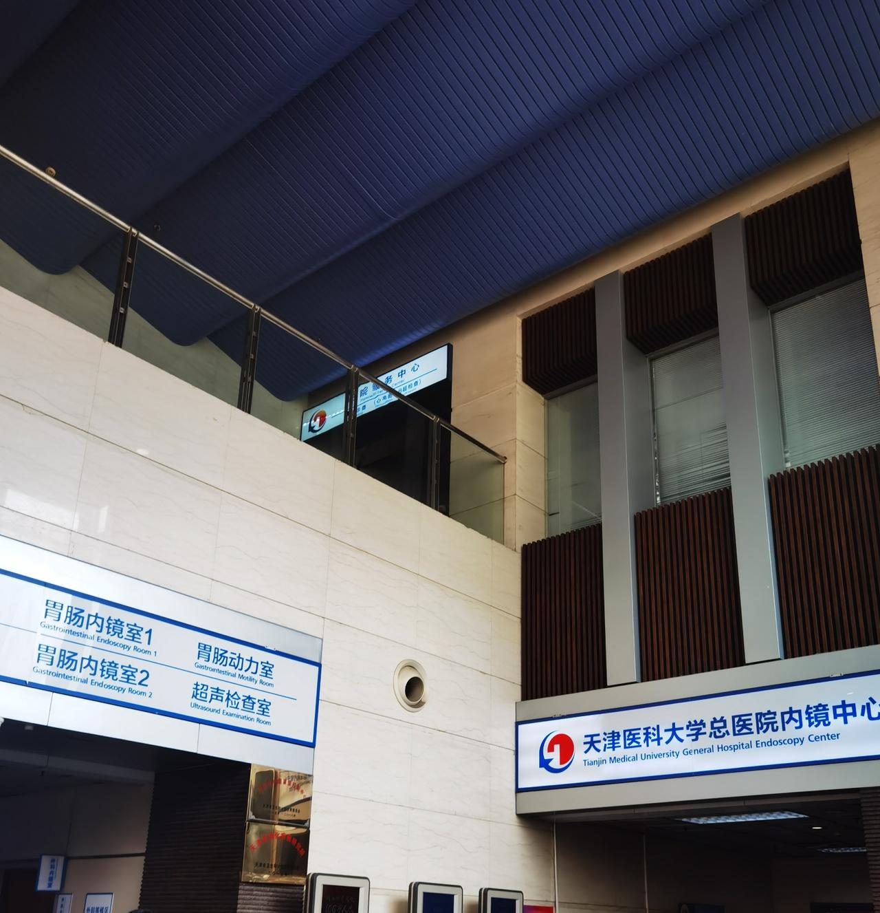 打车去天津医科大学总医院，看望今天动手术的哥，上午9点半进的手术室，11点就顺利