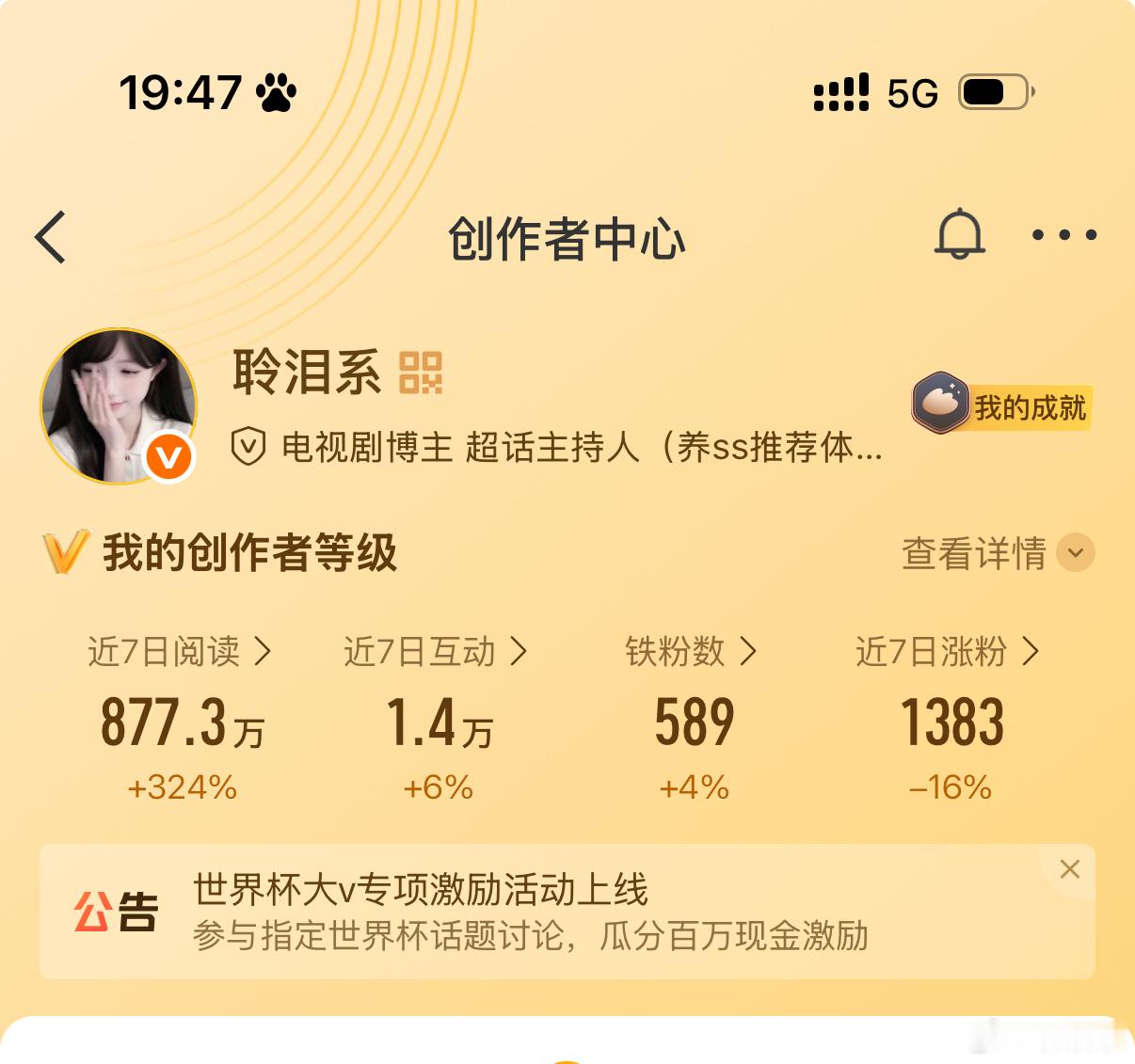 好多都是铁1，稳定一下来动动