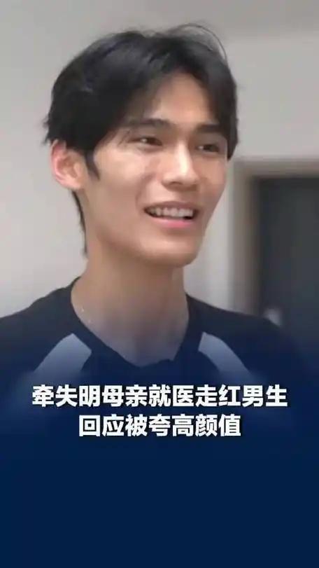 妈妈一辈子没见过儿子长什么样，却养出了全天下最帅的孩子。
 
事情的起因是在安徽