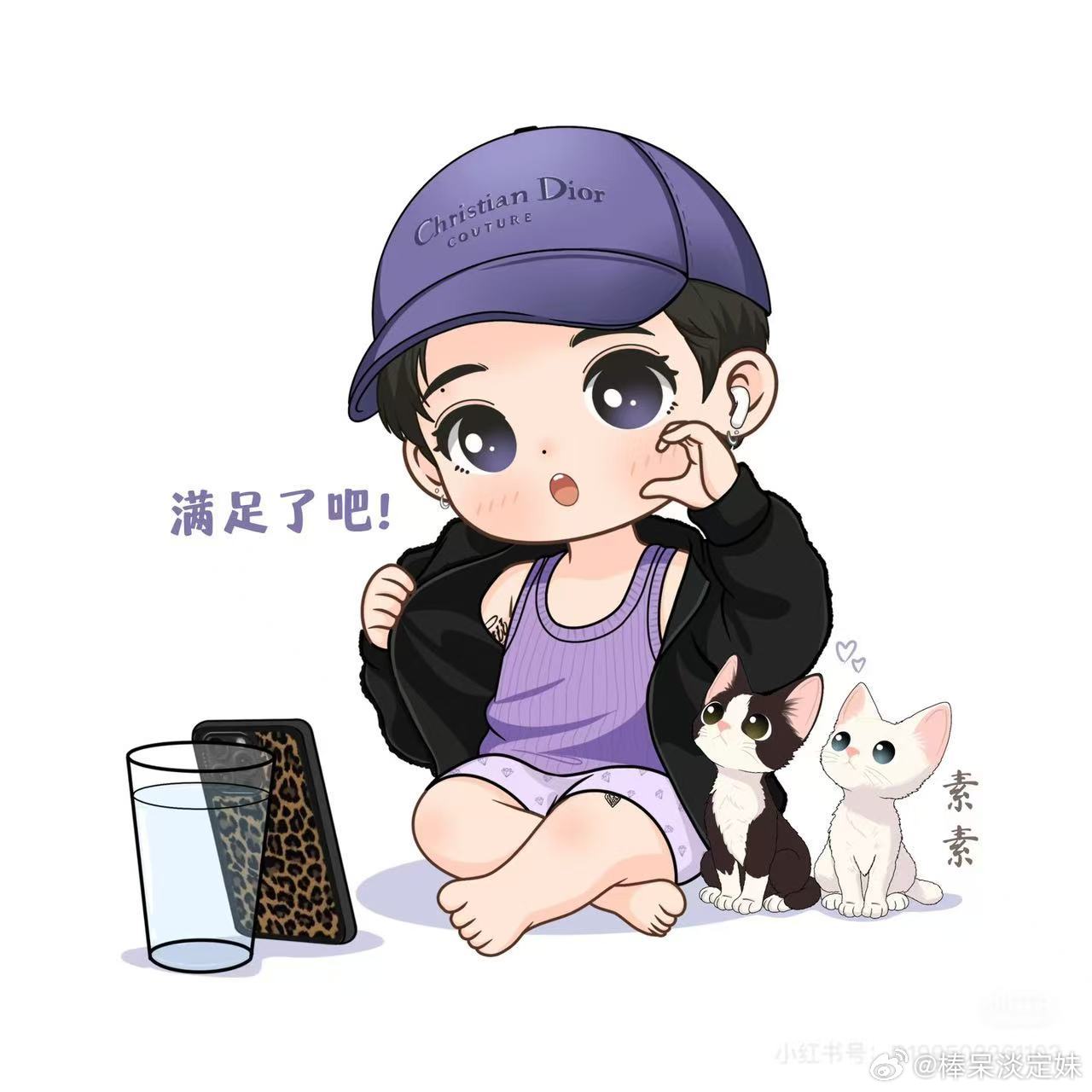 叶十七  周末愉快 十七 