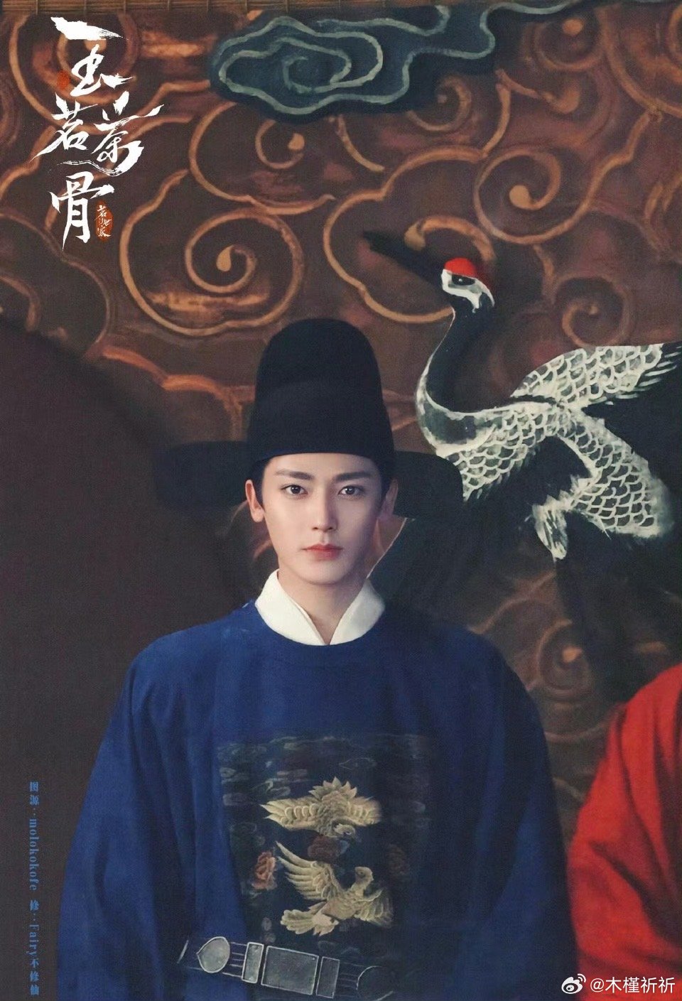 侯明昊和蓝色的适配度好高侯明昊穿蓝色官服也太帅了吧！威严又贵气，他和蓝色适配度简