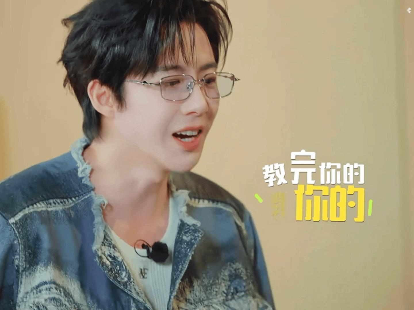 刘宇宁高原 | 刘宇宁铁证 | 摩登兄弟 今天是劉老師。但大家的注意力，好像都在