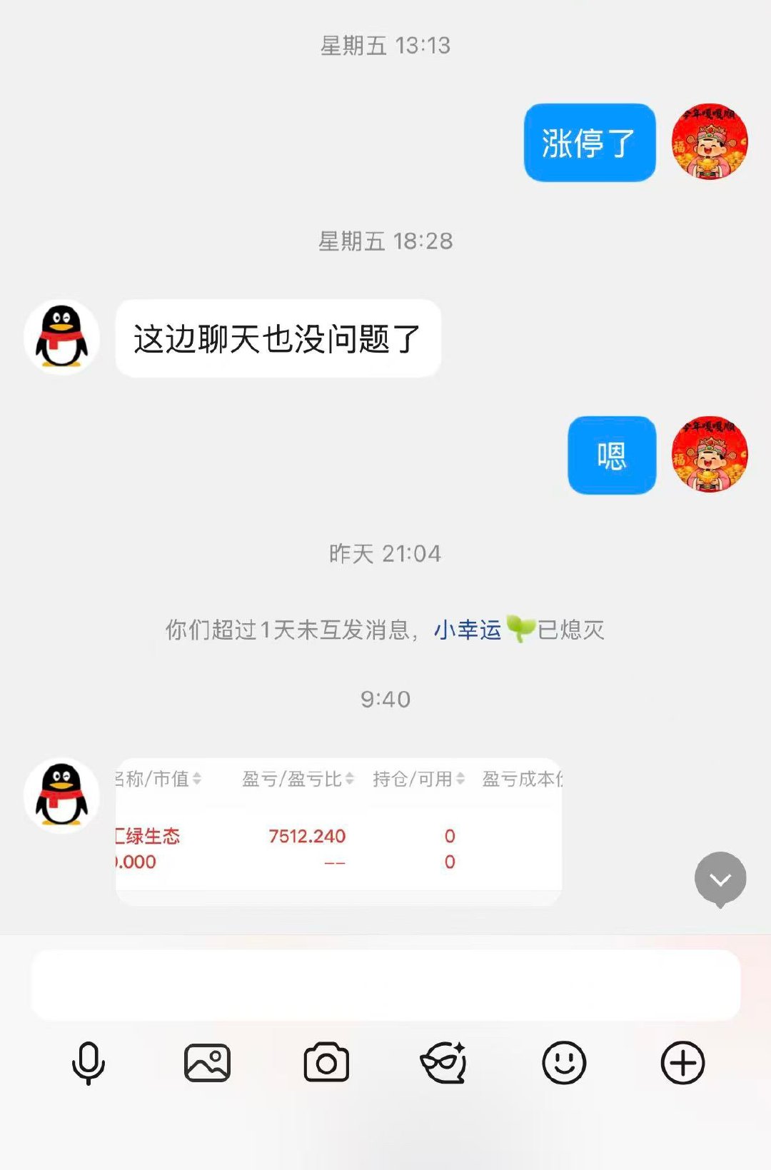 内圈朋友吃肉安排！为娜娜点赞👍 