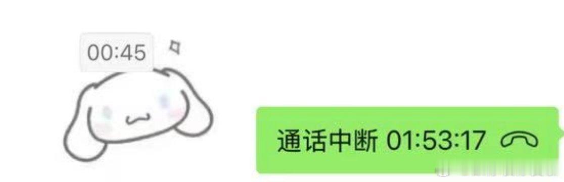又聊美了嘴停过没三分钟一直在说说说说说说 