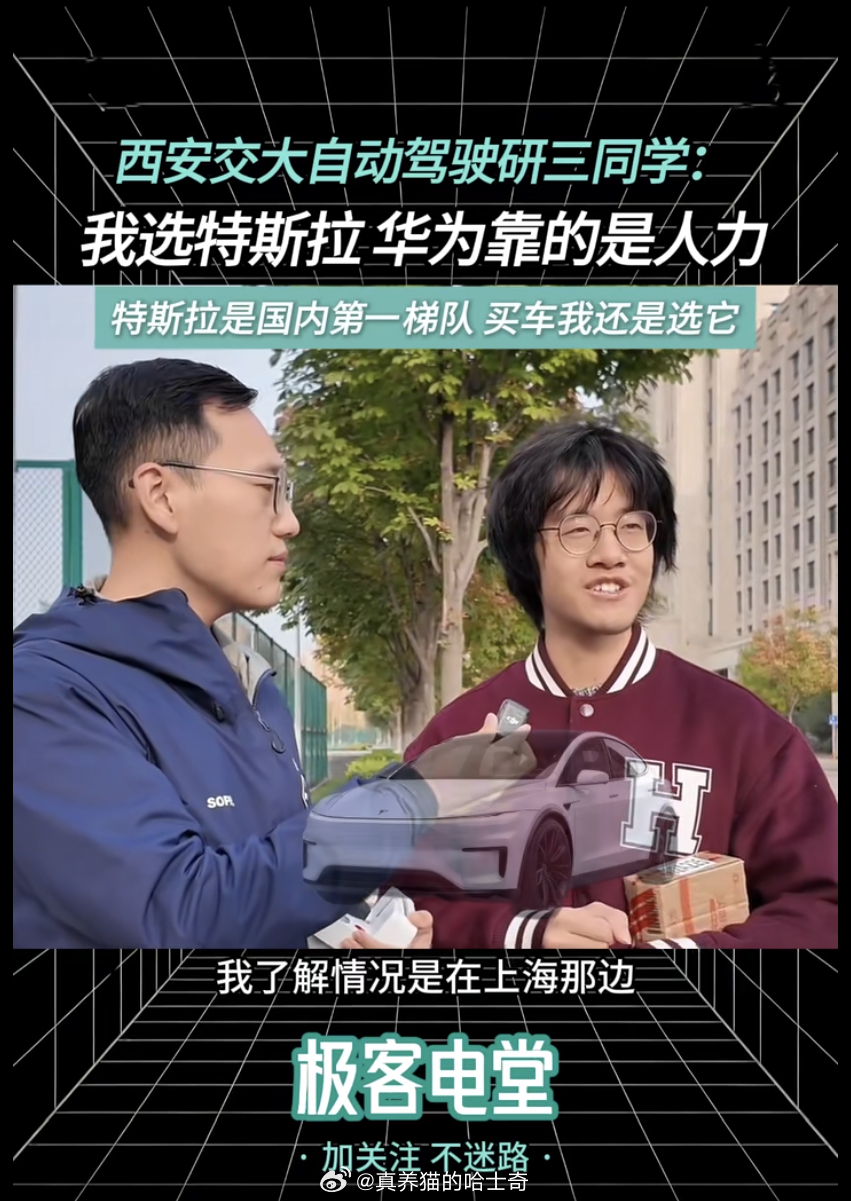 西安交大研三学自动驾驶的居然还认为华为是堆人力
