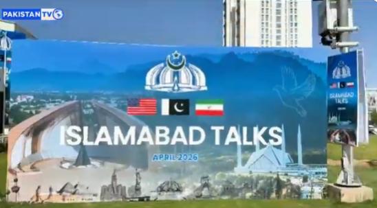 【这里是美国和伊朗明天将坐下来谈判的地方。看起来像是谈判的低成本预告片：“两方。