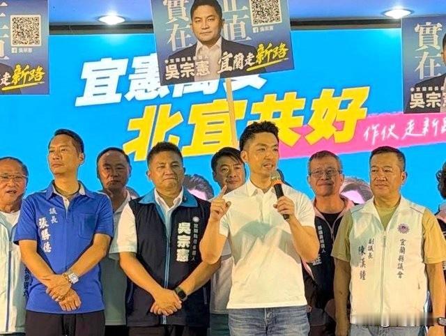 近期，蒋万安跨县市辅选搞得红红火火，沈伯洋羡慕嫉妒恨，既着急也无可奈何。
沈伯洋