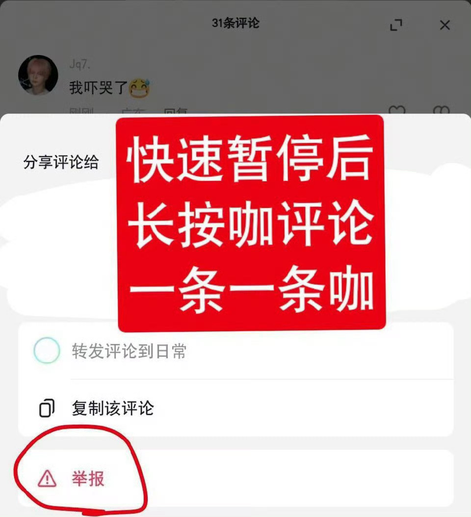又双叒...大家再来☺️☺️前两条做的很好这条我们也速战速决‼️⚠️非置顶第一条