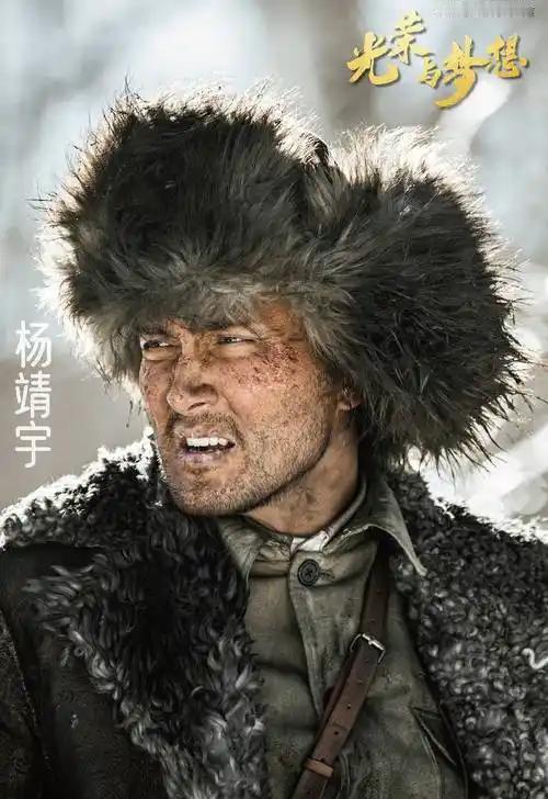九三大阅兵之后，意外地穿越到了抗日战争时期的东北密林之中，遇到了这位抗联战士，他