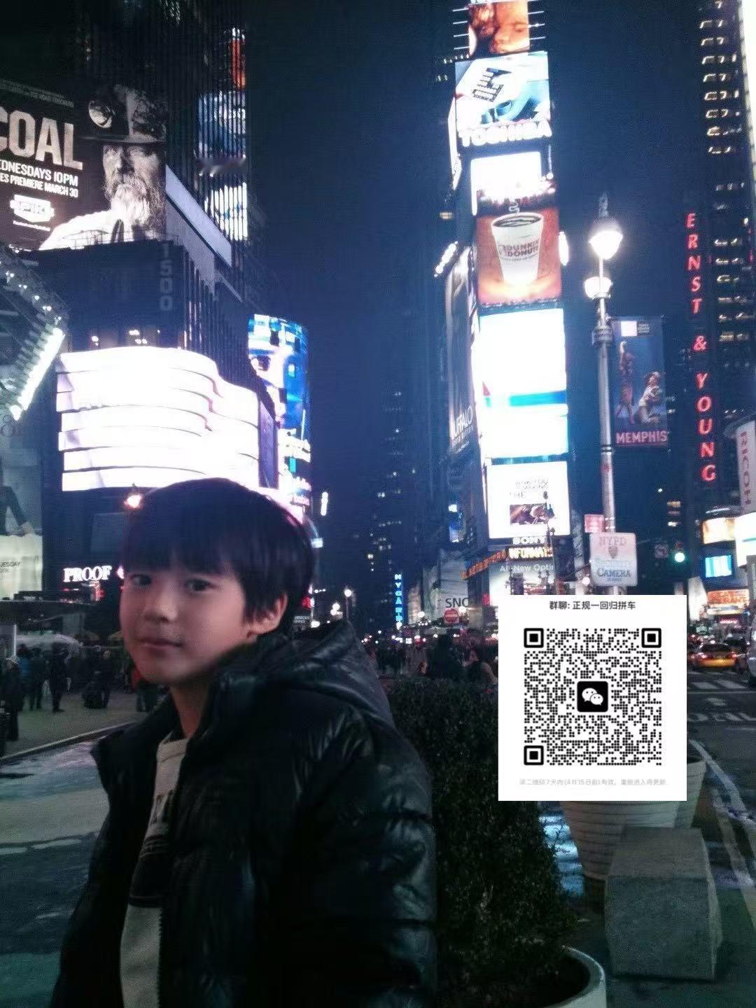 ‼️还没有找到组织的闭幕看过来‼️📢正规一即将来袭 宣一个拼车👗Anton正